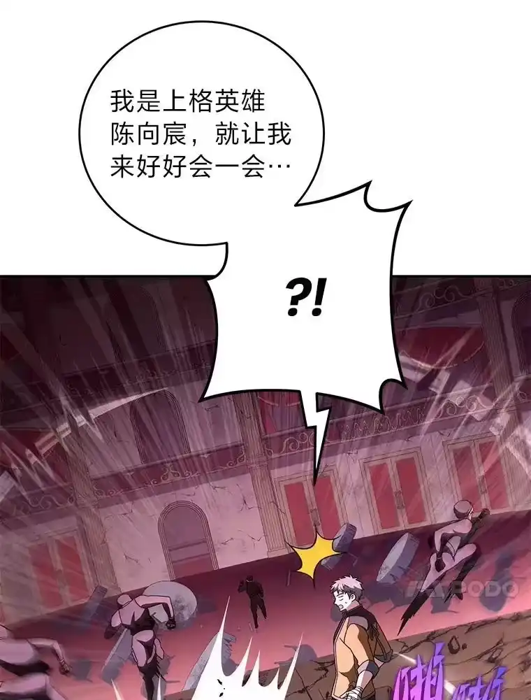 小说里的叛逆路人甲_h 67.突发变故？！ 第68页