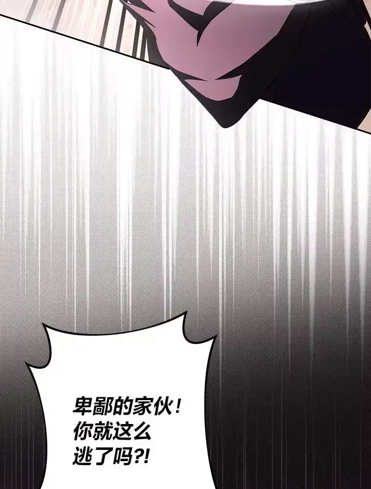 小说里的叛逆路人甲_h 67.突发变故？！ 第70页