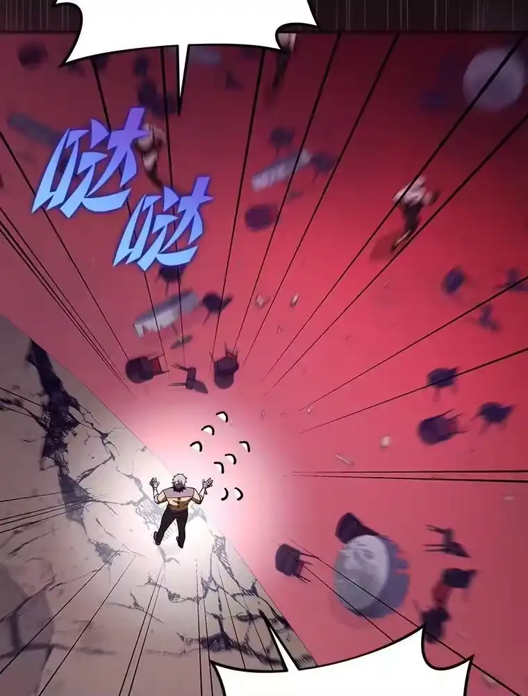 小说里的叛逆路人甲_h 67.突发变故？！ 第71页
