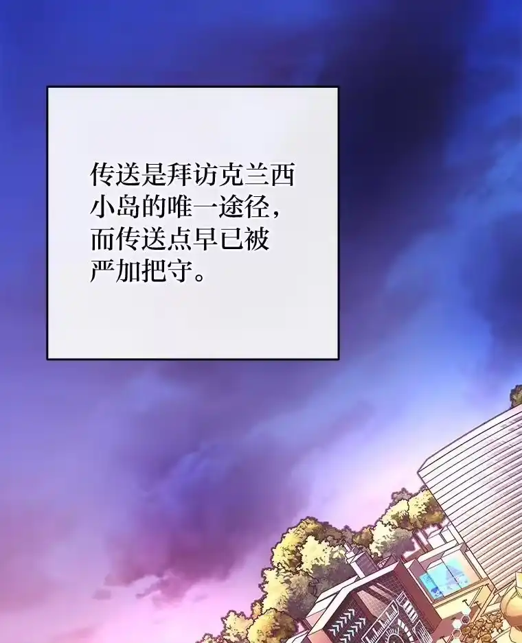 小说里的叛逆路人甲_h 67.突发变故？！ 第8页