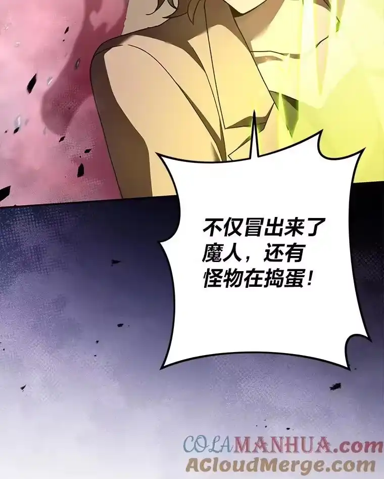 小说里的叛逆路人甲_h 67.突发变故？！ 第81页