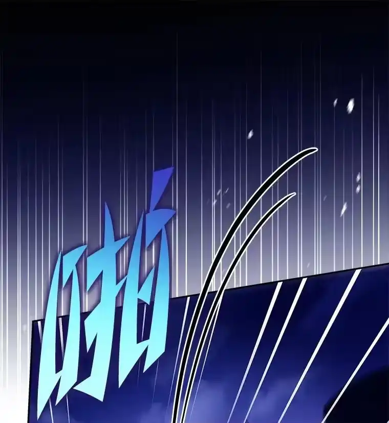 小说里的叛逆路人甲_h 68.鹬蚌相争 第10页