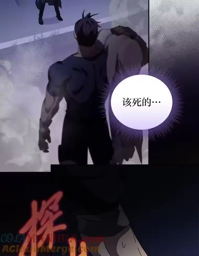 小说里的叛逆路人甲_h 68.鹬蚌相争 第105页