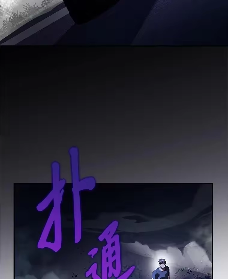 小说里的叛逆路人甲_h 68.鹬蚌相争 第126页