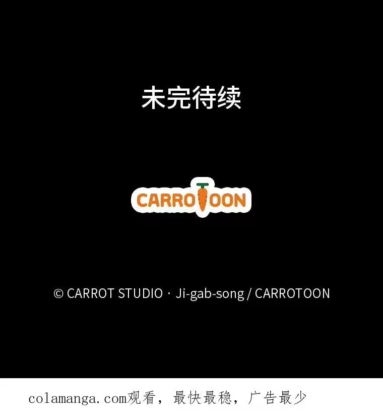 小说里的叛逆路人甲_h 68.鹬蚌相争 第152页