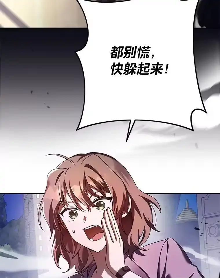 小说里的叛逆路人甲_h 68.鹬蚌相争 第24页