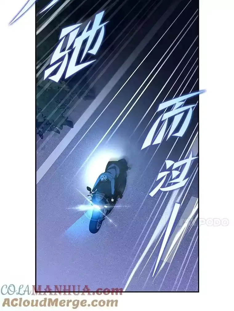 小说里的叛逆路人甲_h 68.鹬蚌相争 第49页