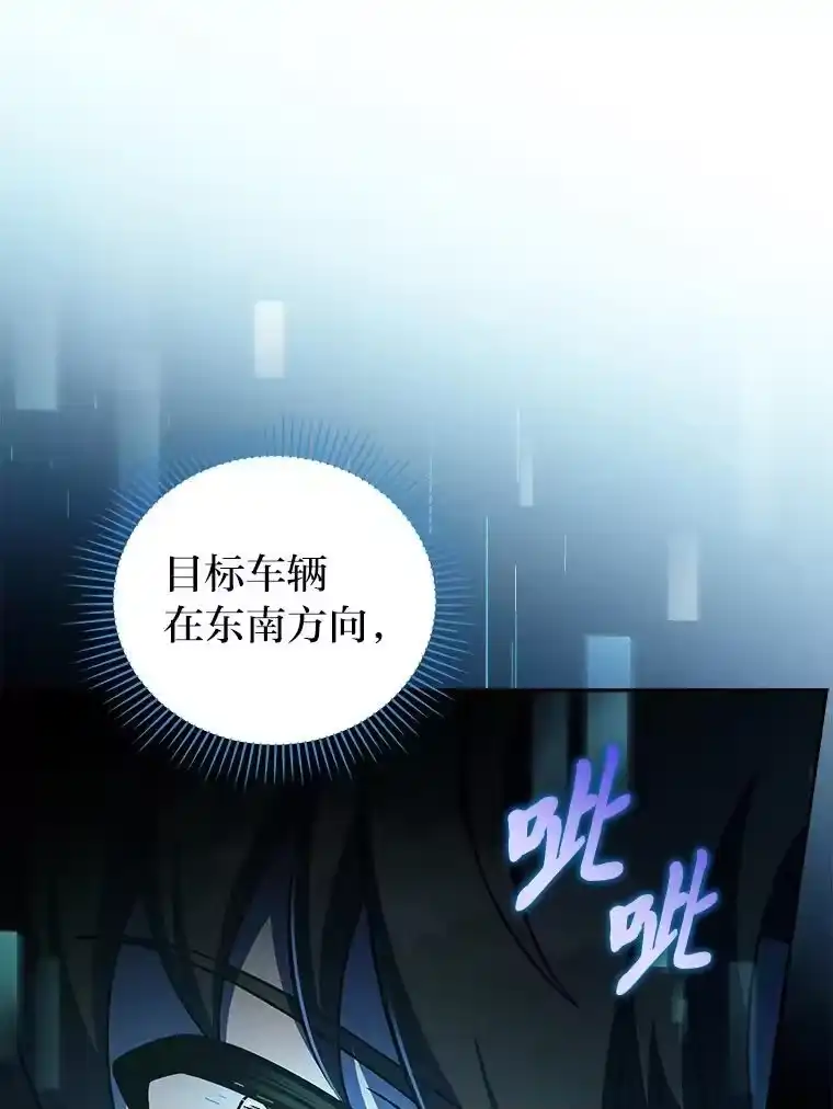 小说里的叛逆路人甲_h 68.鹬蚌相争 第50页