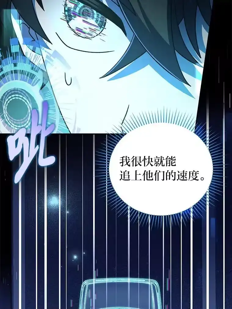 小说里的叛逆路人甲_h 68.鹬蚌相争 第51页