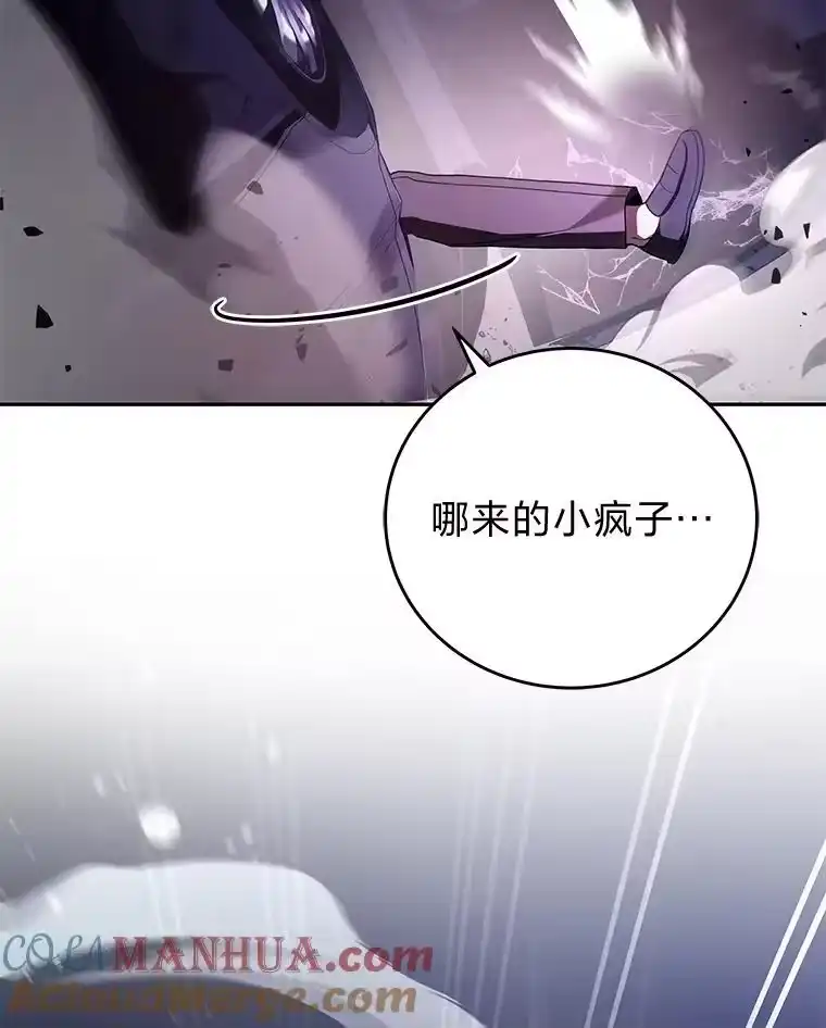 小说里的叛逆路人甲_h 68.鹬蚌相争 第65页