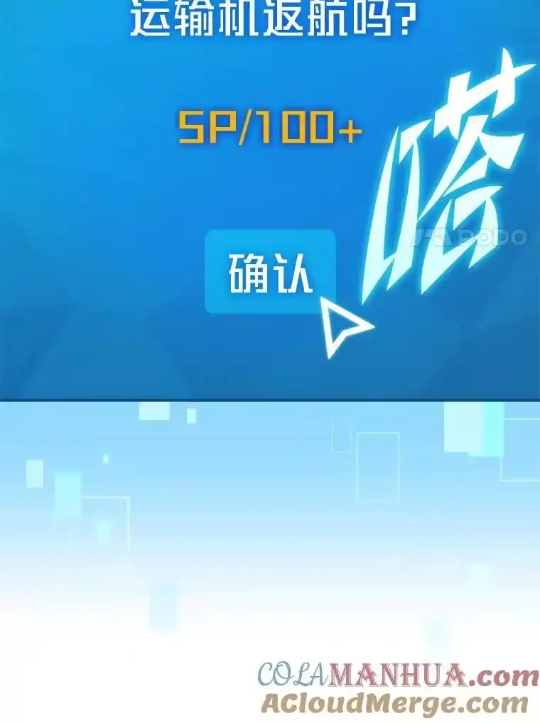 小说里的叛逆路人甲_h 68.鹬蚌相争 第73页