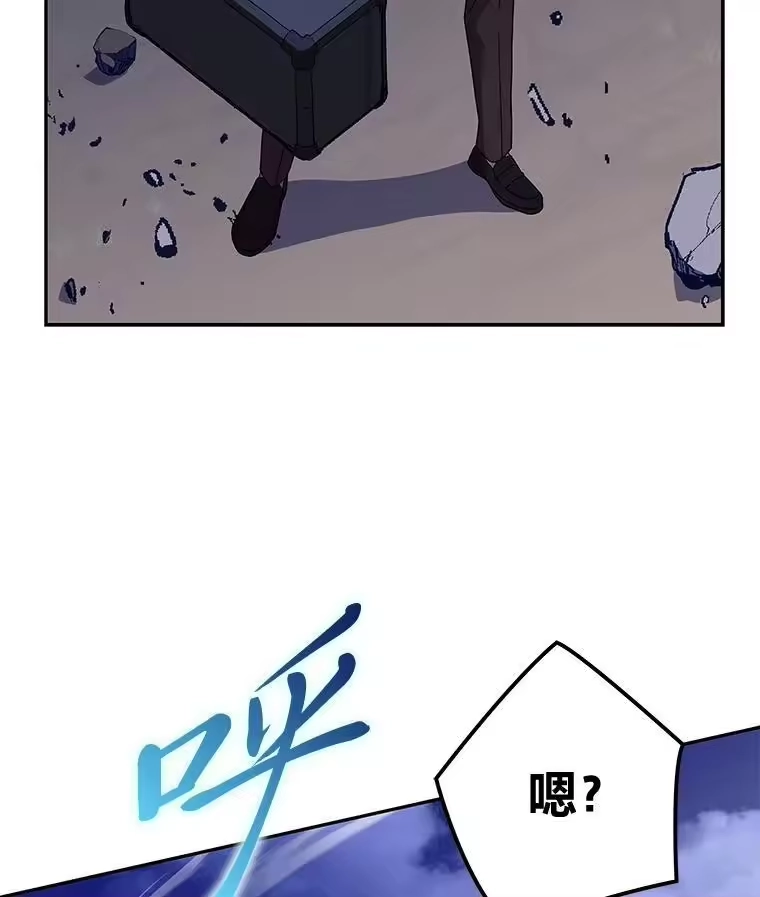 小说里的叛逆路人甲_h 68.鹬蚌相争 第75页