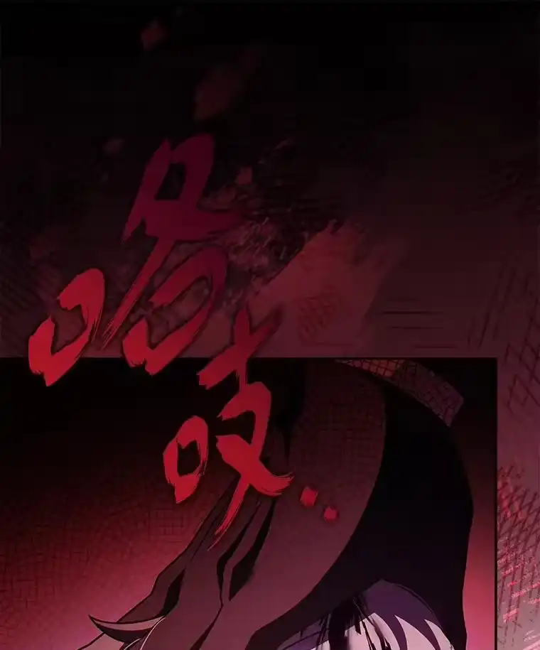 小说里的叛逆路人甲_h 68.鹬蚌相争 第94页