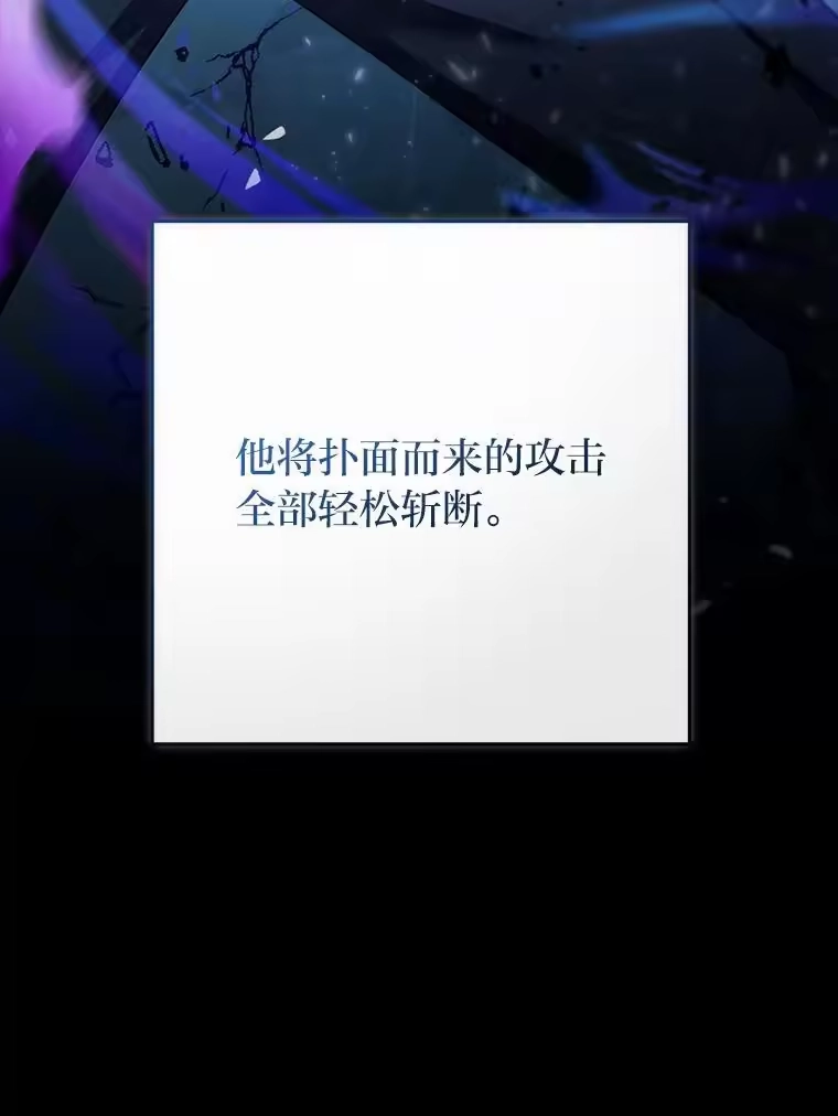 小说里的叛逆路人甲_h 69.你喜欢我？ 第111页