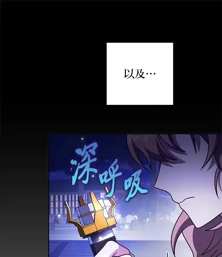 小说里的叛逆路人甲_h 69.你喜欢我？ 第112页