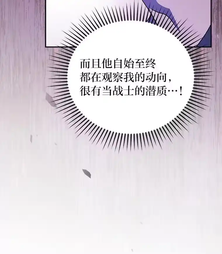 小说里的叛逆路人甲_h 69.你喜欢我？ 第12页
