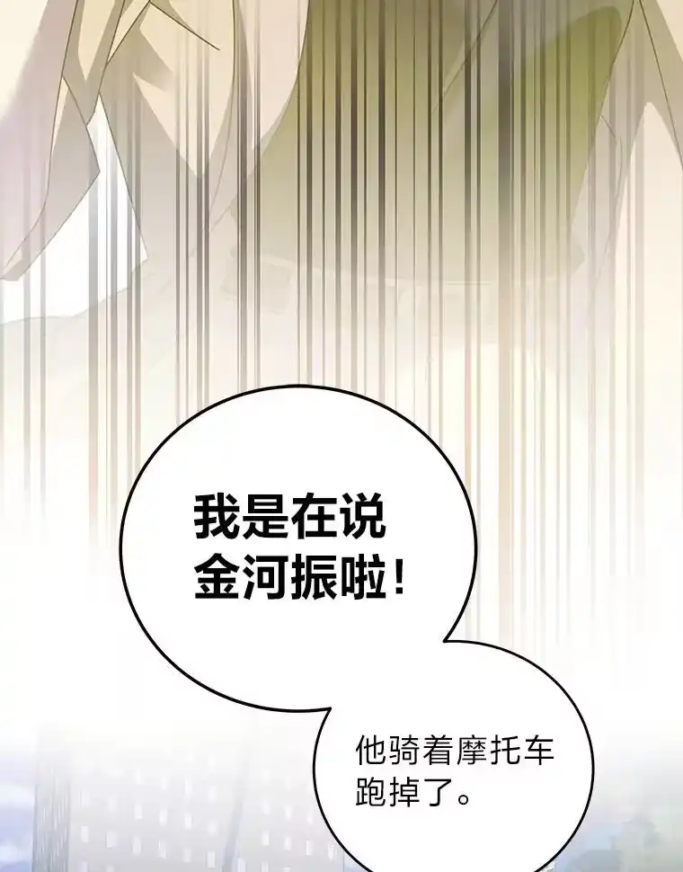 小说里的叛逆路人甲_h 69.你喜欢我？ 第122页