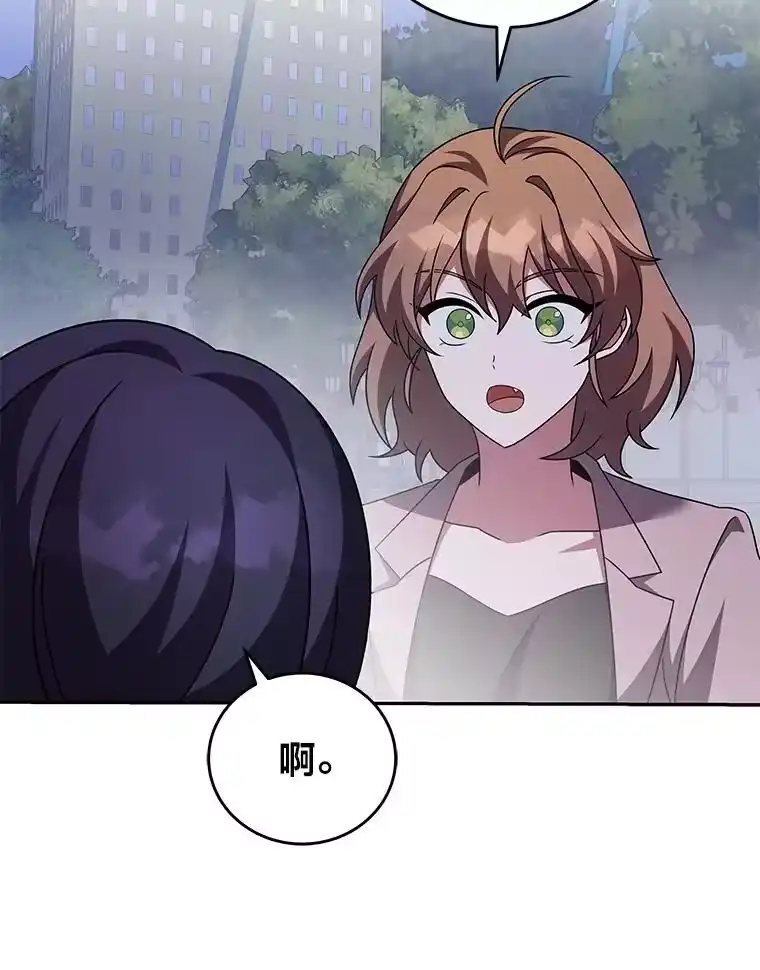 小说里的叛逆路人甲_h 69.你喜欢我？ 第123页
