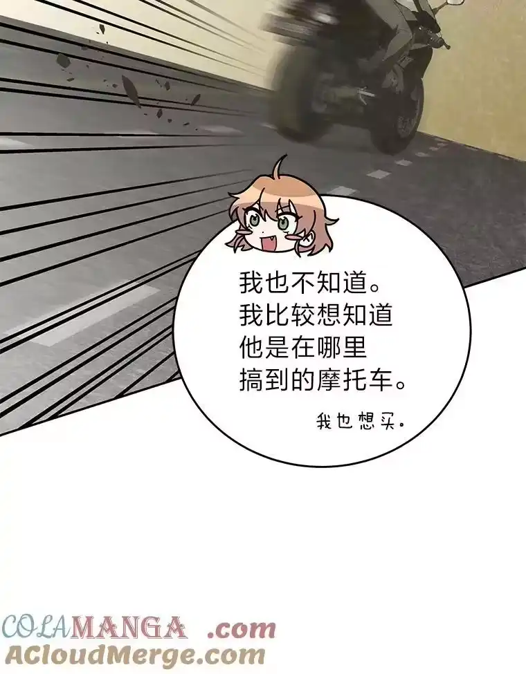 小说里的叛逆路人甲_h 69.你喜欢我？ 第125页