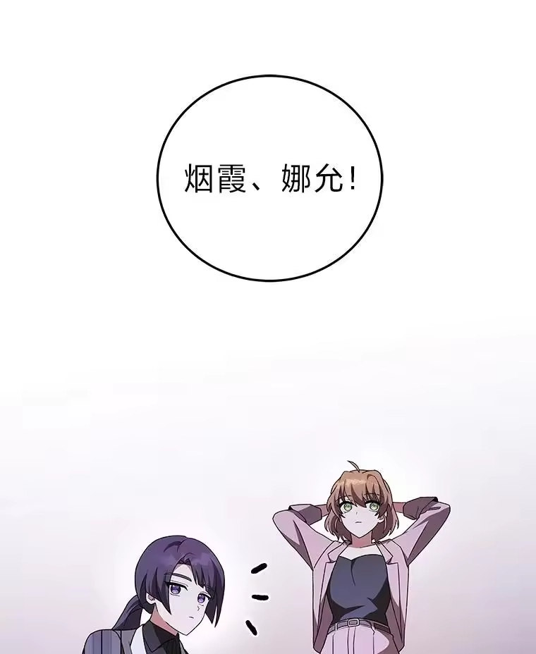 小说里的叛逆路人甲_h 69.你喜欢我？ 第126页