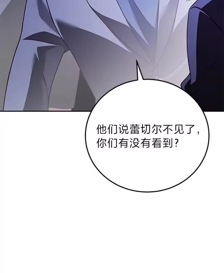 小说里的叛逆路人甲_h 69.你喜欢我？ 第128页