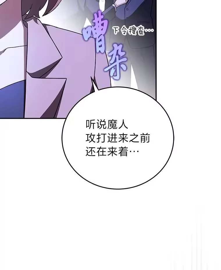 小说里的叛逆路人甲_h 69.你喜欢我？ 第130页