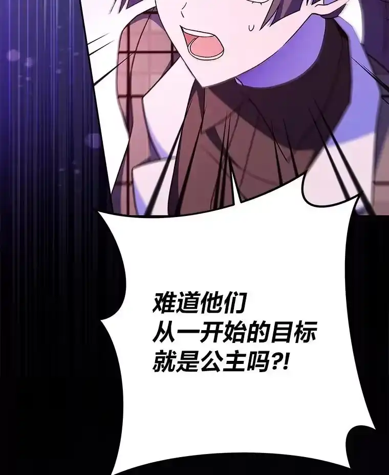 小说里的叛逆路人甲_h 69.你喜欢我？ 第132页
