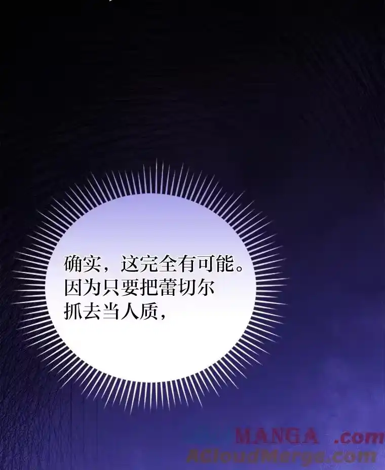 小说里的叛逆路人甲_h 69.你喜欢我？ 第133页