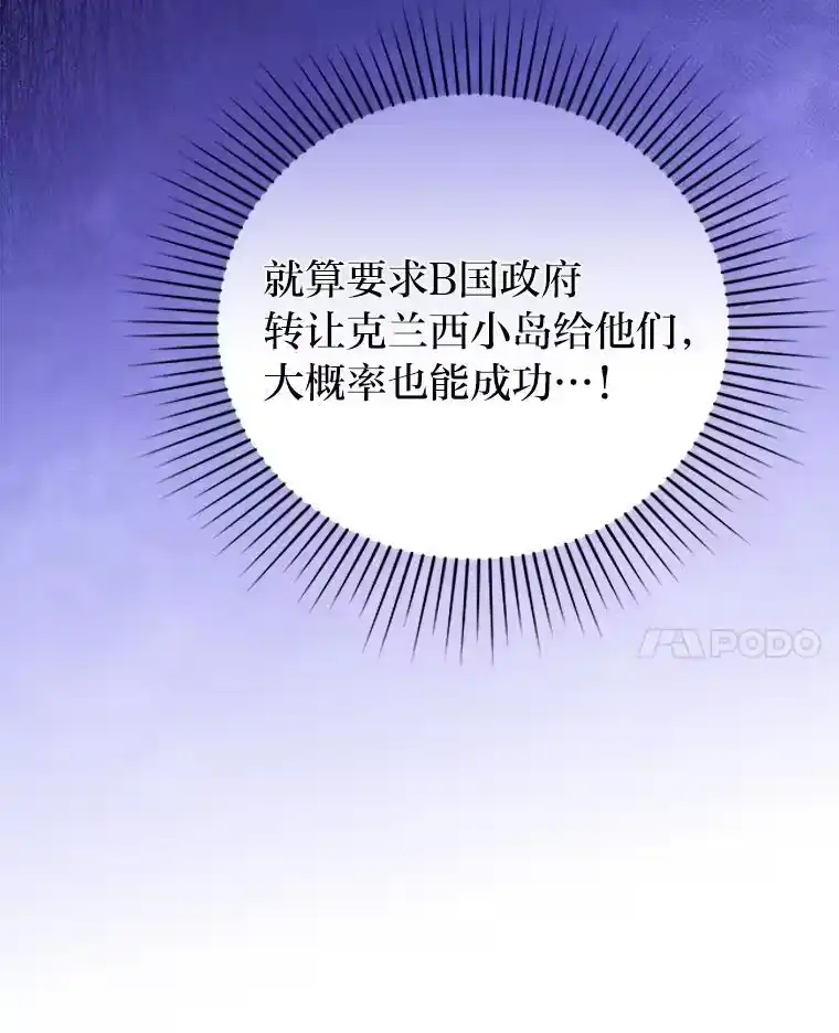 小说里的叛逆路人甲_h 69.你喜欢我？ 第134页