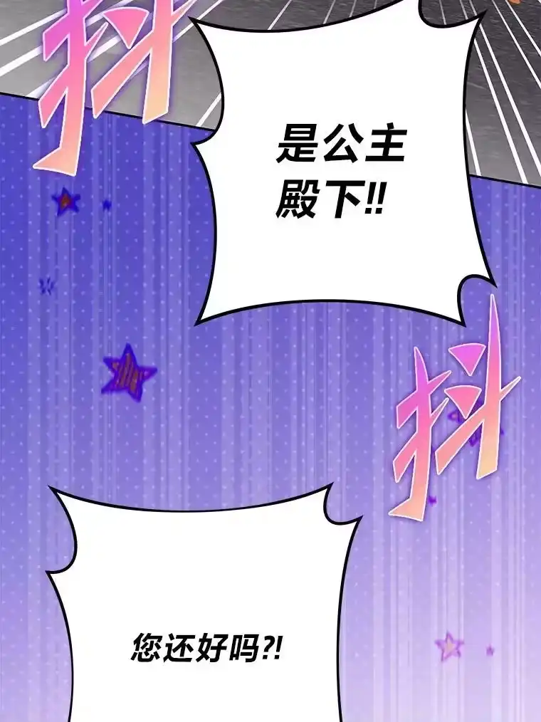 小说里的叛逆路人甲_h 69.你喜欢我？ 第139页