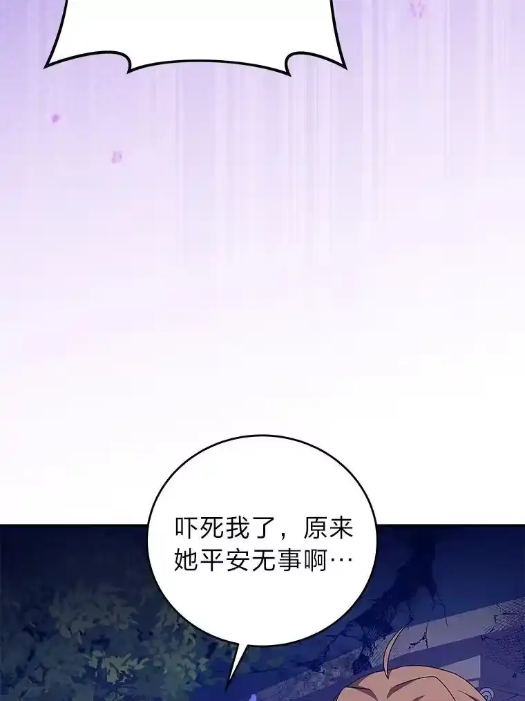 小说里的叛逆路人甲_h 69.你喜欢我？ 第140页