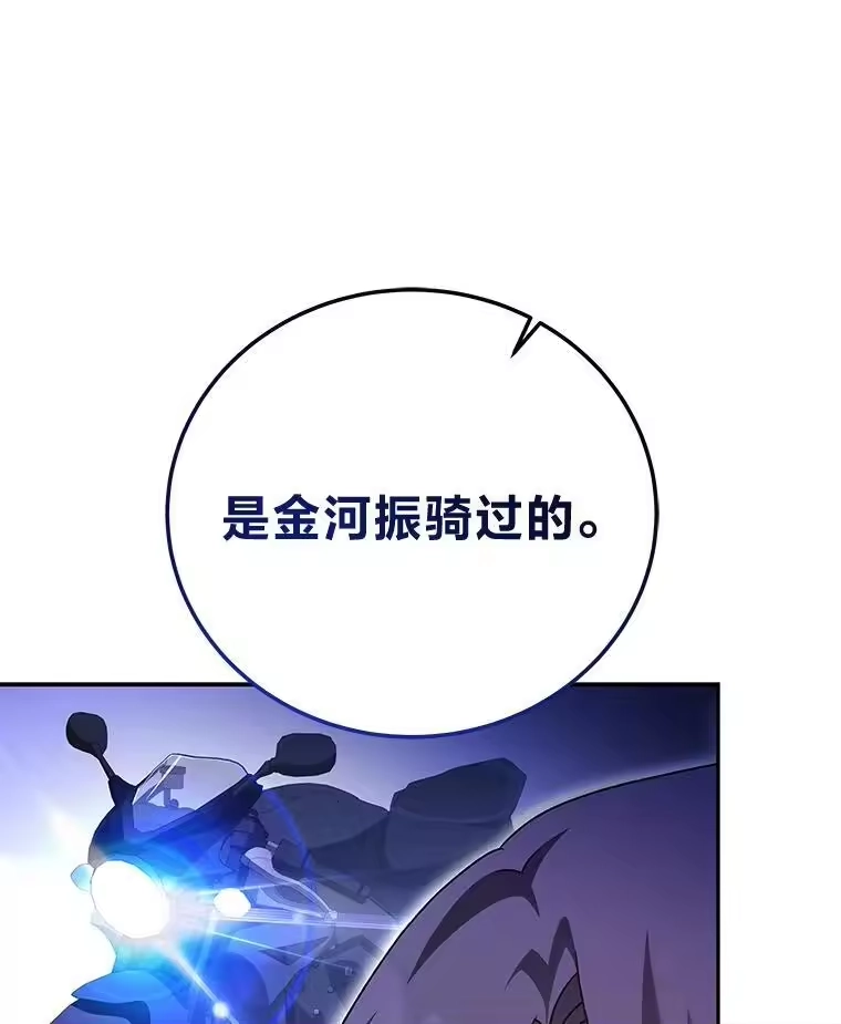 小说里的叛逆路人甲_h 69.你喜欢我？ 第142页