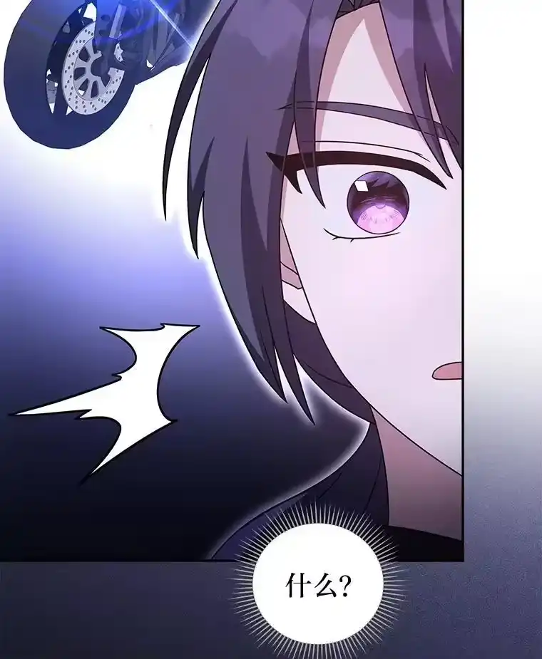 小说里的叛逆路人甲_h 69.你喜欢我？ 第143页