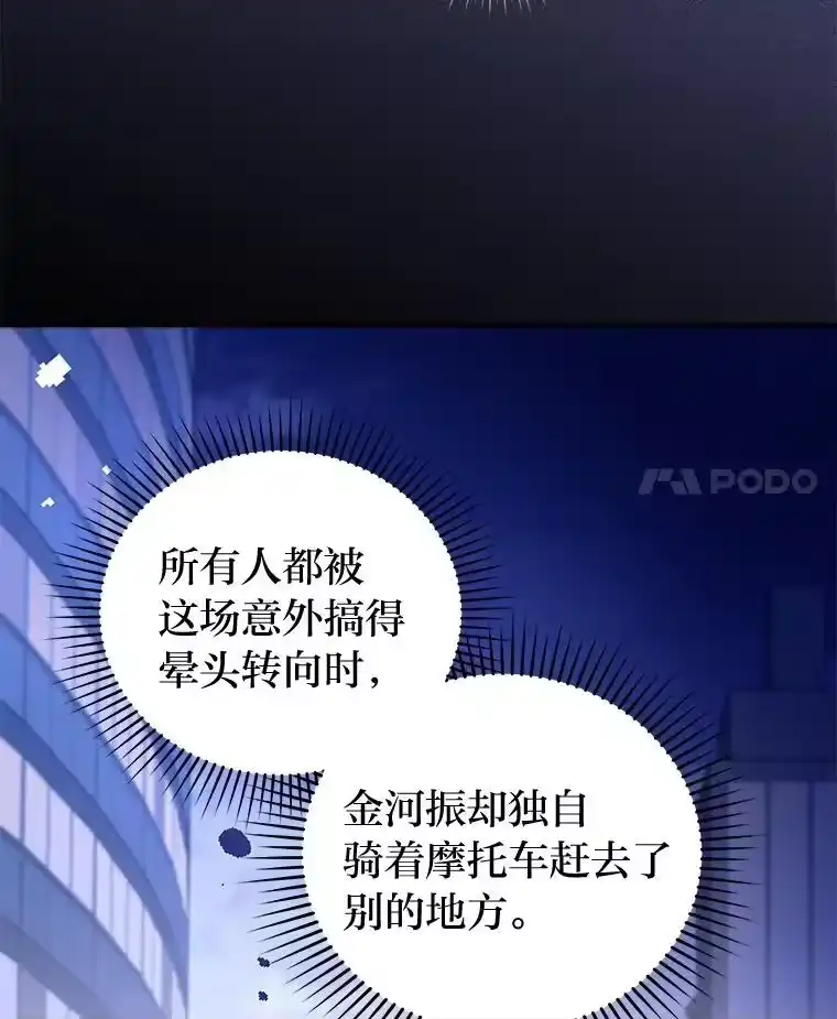 小说里的叛逆路人甲_h 69.你喜欢我？ 第144页