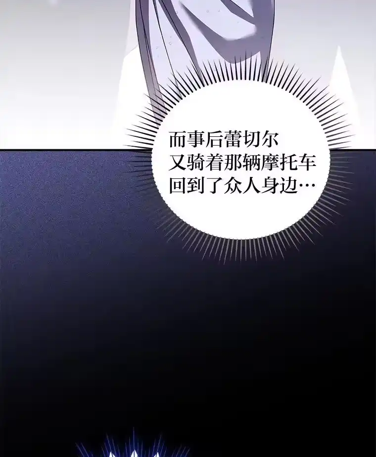小说里的叛逆路人甲_h 69.你喜欢我？ 第146页