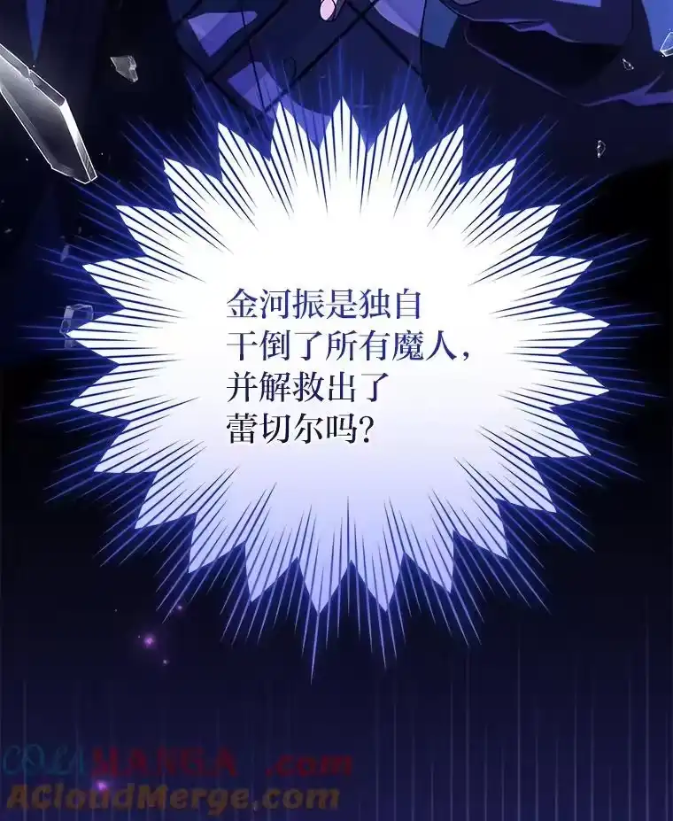 小说里的叛逆路人甲_h 69.你喜欢我？ 第149页
