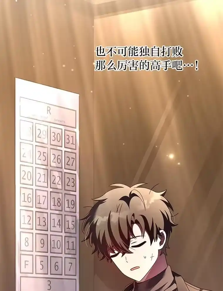 小说里的叛逆路人甲_h 69.你喜欢我？ 第152页