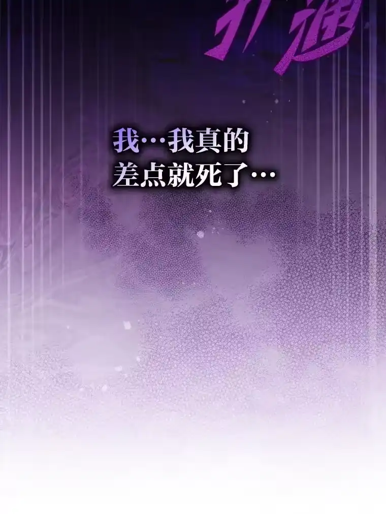 小说里的叛逆路人甲_h 69.你喜欢我？ 第22页