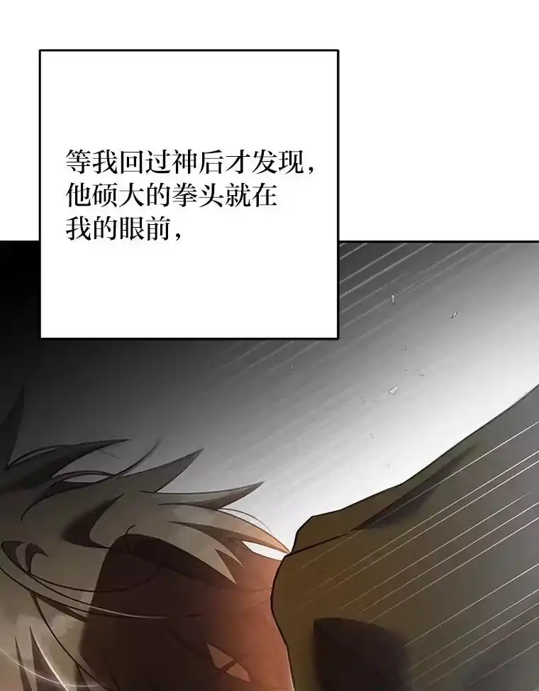 小说里的叛逆路人甲_h 69.你喜欢我？ 第23页