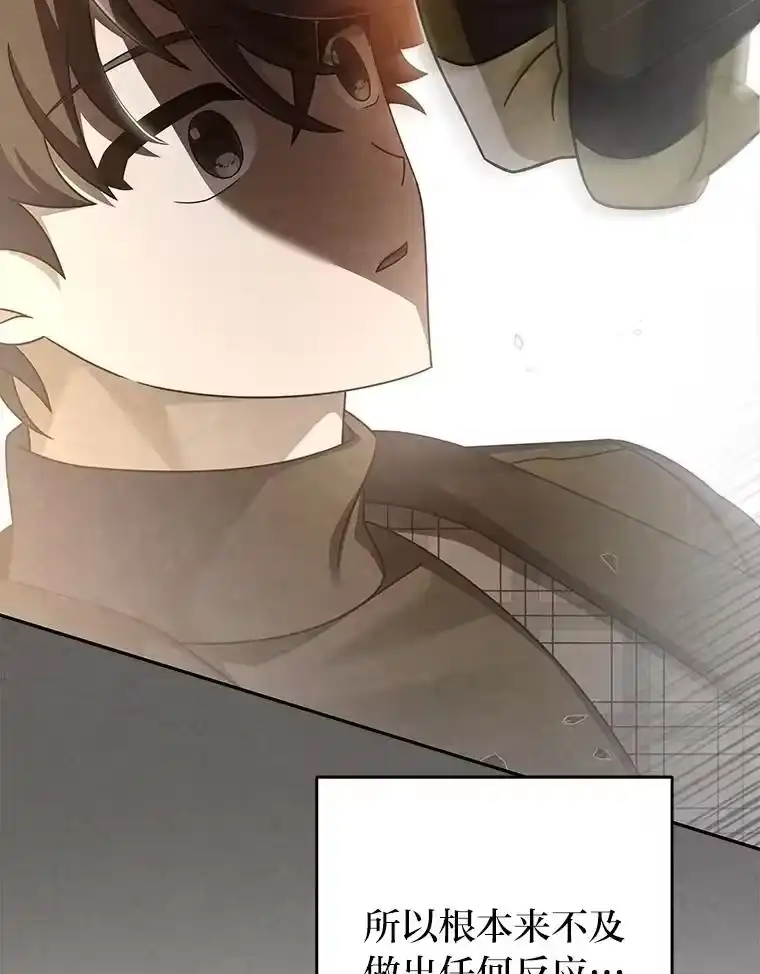小说里的叛逆路人甲_h 69.你喜欢我？ 第24页