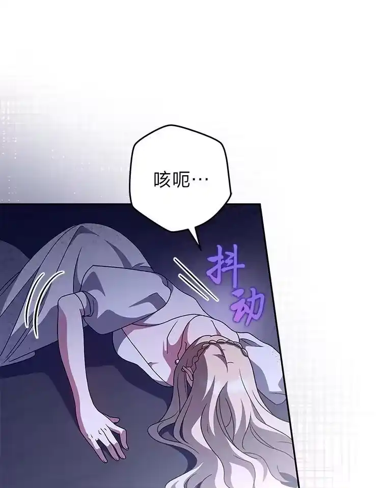 小说里的叛逆路人甲_h 69.你喜欢我？ 第27页