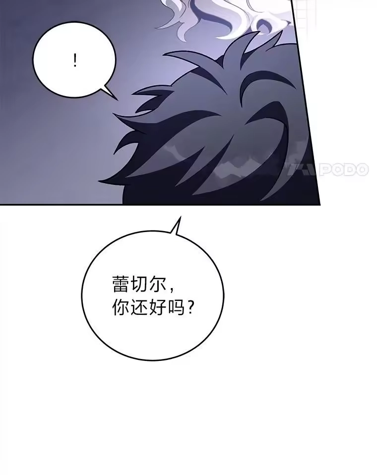 小说里的叛逆路人甲_h 69.你喜欢我？ 第28页