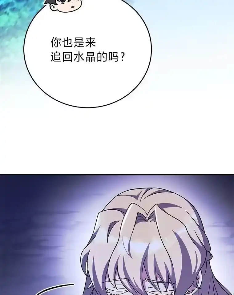 小说里的叛逆路人甲_h 69.你喜欢我？ 第34页