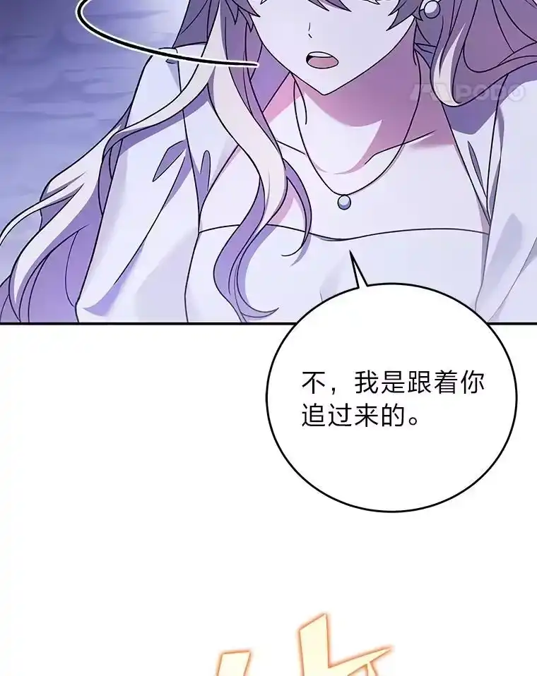 小说里的叛逆路人甲_h 69.你喜欢我？ 第35页