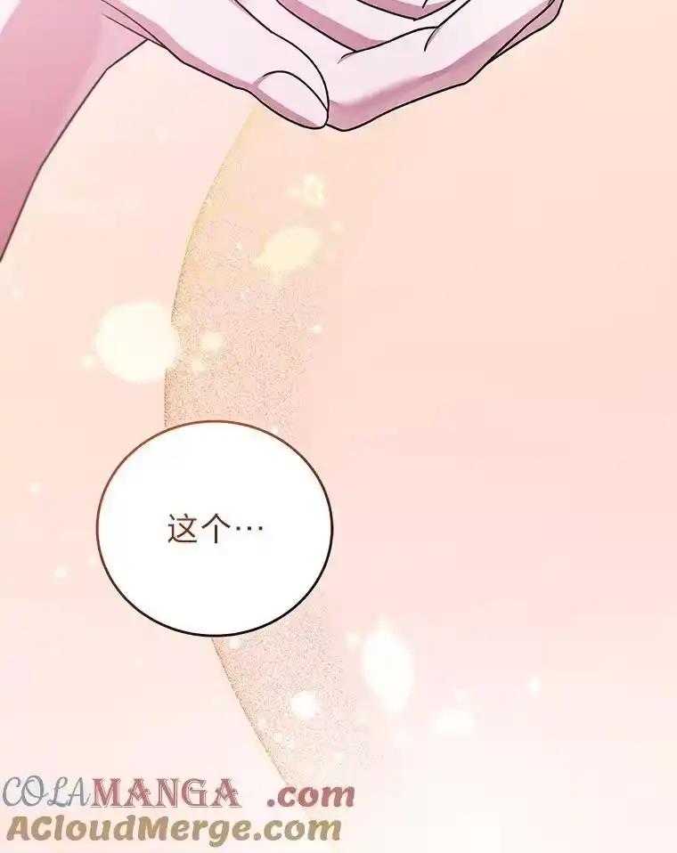 小说里的叛逆路人甲_h 69.你喜欢我？ 第37页