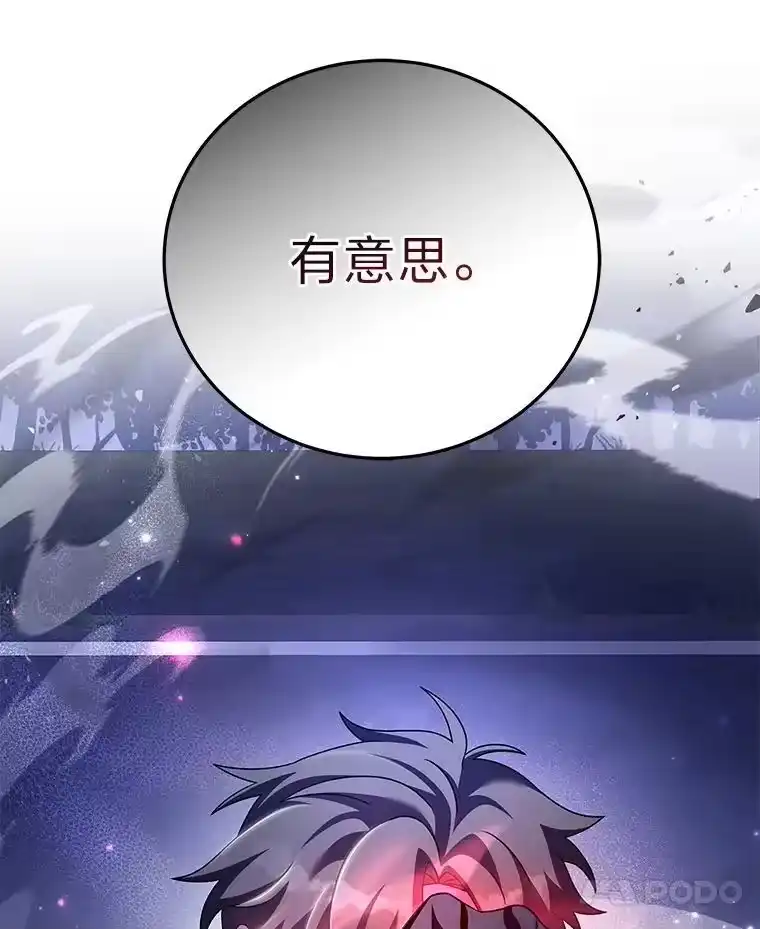 小说里的叛逆路人甲_h 69.你喜欢我？ 第7页