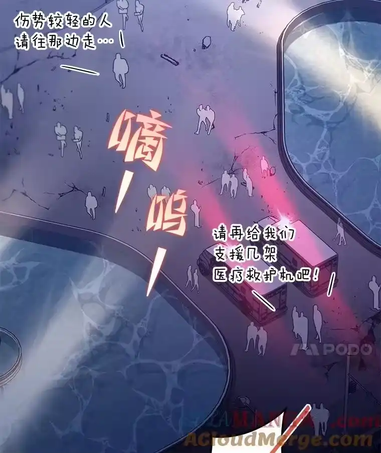 小说里的叛逆路人甲_h 69.你喜欢我？ 第81页