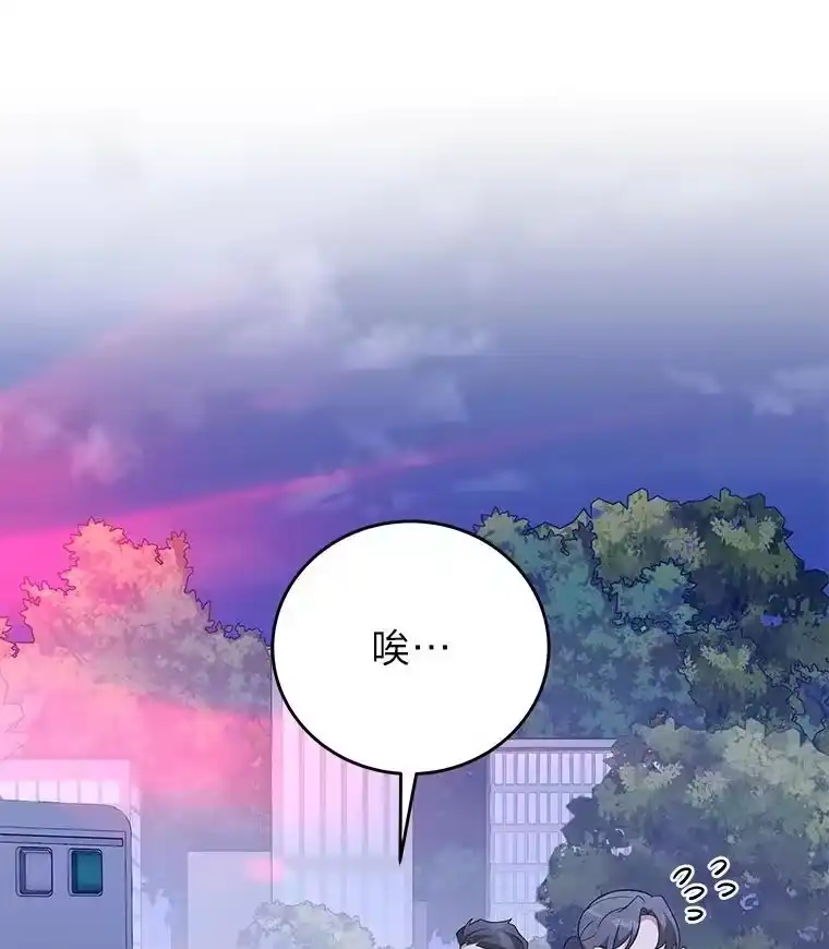 小说里的叛逆路人甲_h 69.你喜欢我？ 第84页