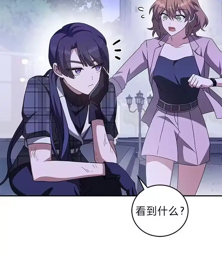 小说里的叛逆路人甲_h 69.你喜欢我？ 第87页