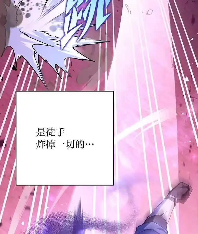 小说里的叛逆路人甲_h 69.你喜欢我？ 第98页